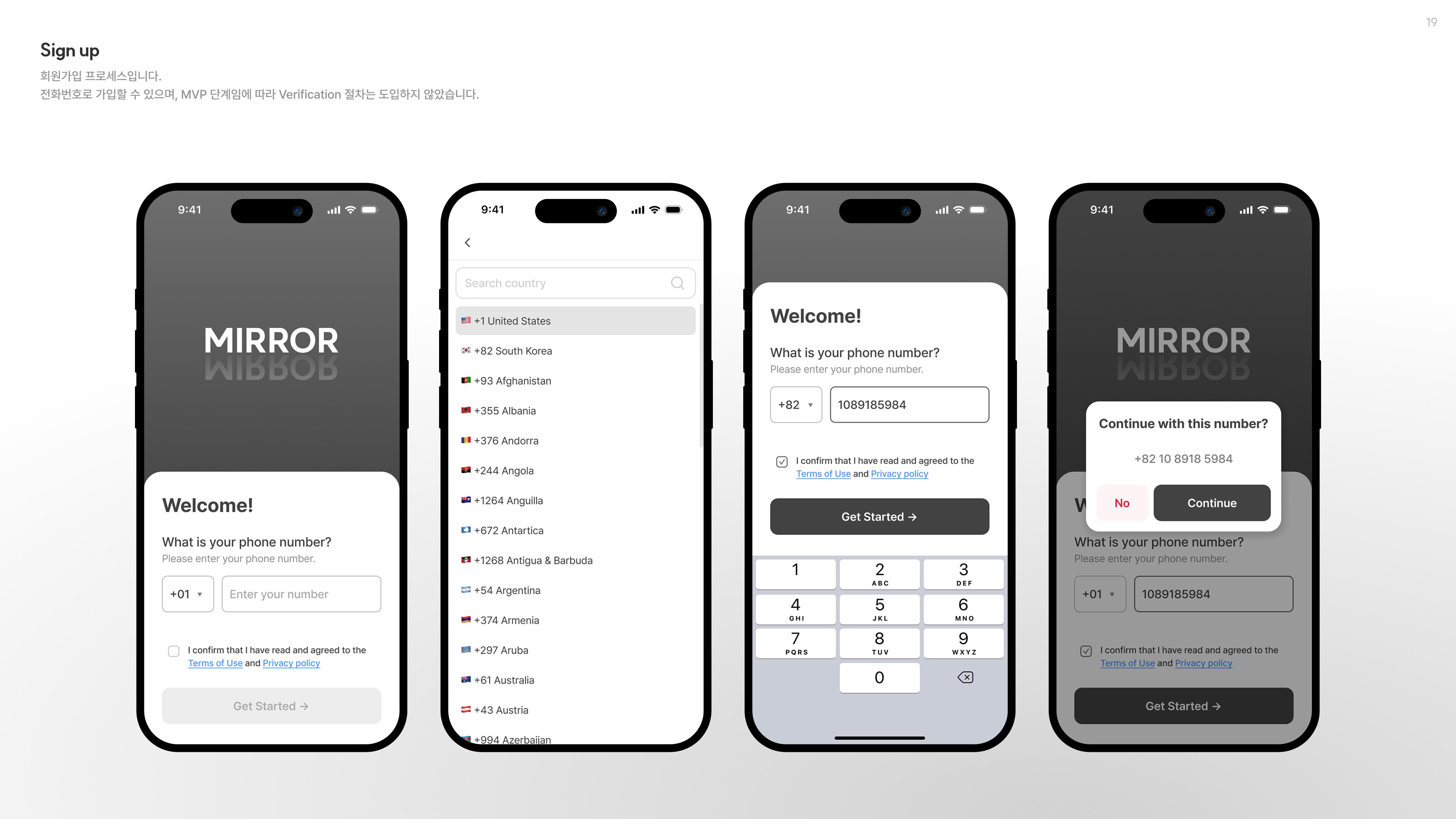 Mirror App Interface 2