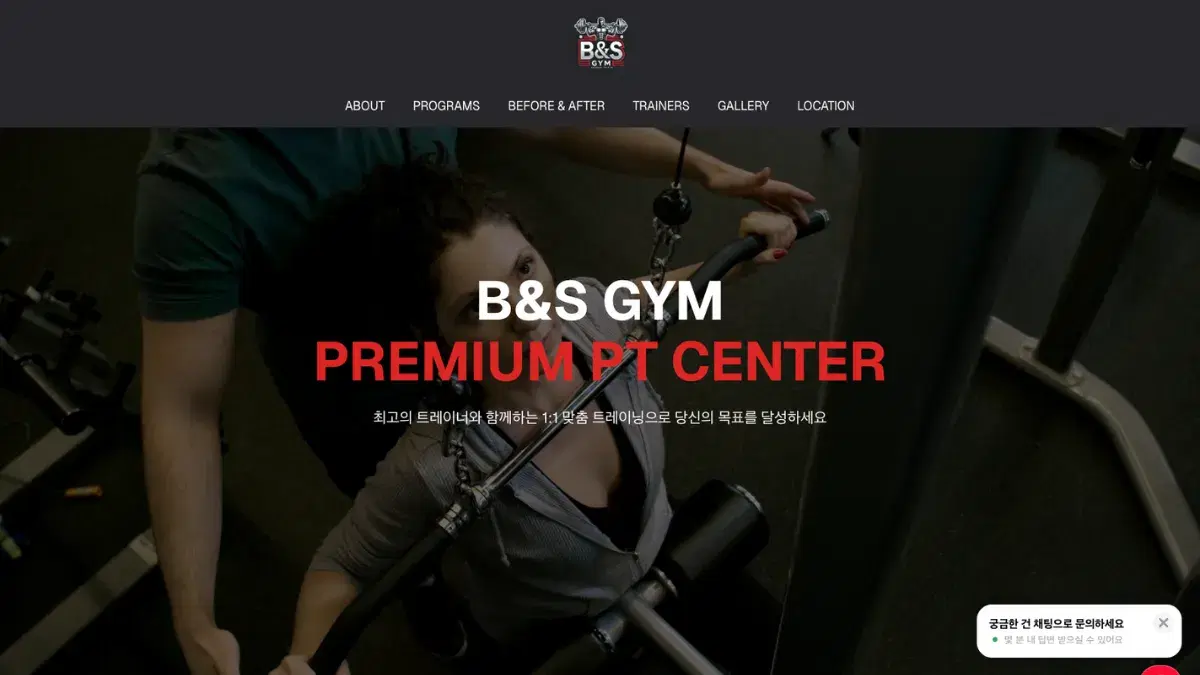 B&S GYM