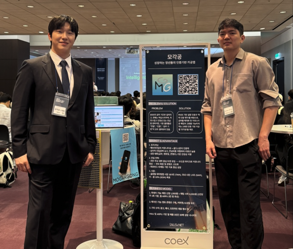 모각공 (더블타임마치 주식회사) - 페이스메이커 같은 동료